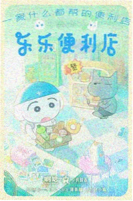 大闹天宫1961动画海报